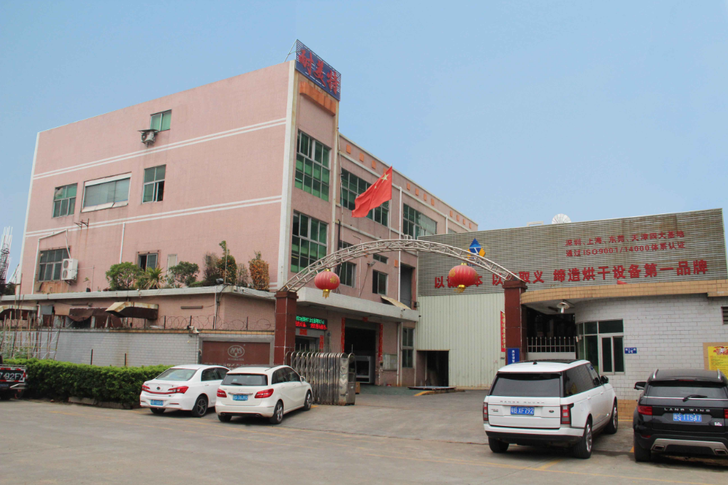 365上市公司官网东莞长安分公司公司简介