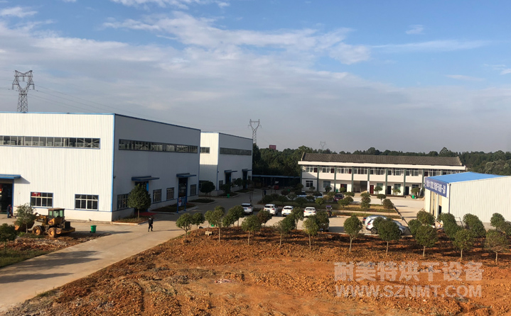 湖南省365上市公司官网智能烘干设备有限公司